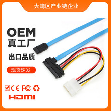 SFF-8482��SATA�B�Ӿ�,SAS�� 29P-SATA 70cm Ӳ�P ������������