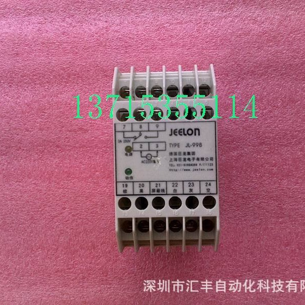 JEELON巨龙安全光幕控制器 JL-998 Z3J-DS50E3 HD-2025ZS-SL