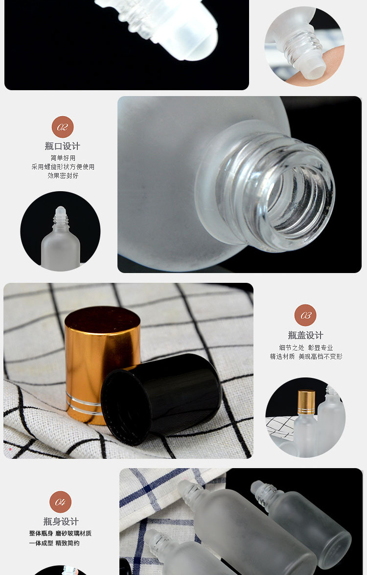 磨砂玻璃磨砂滚珠瓶详情_07.jpg