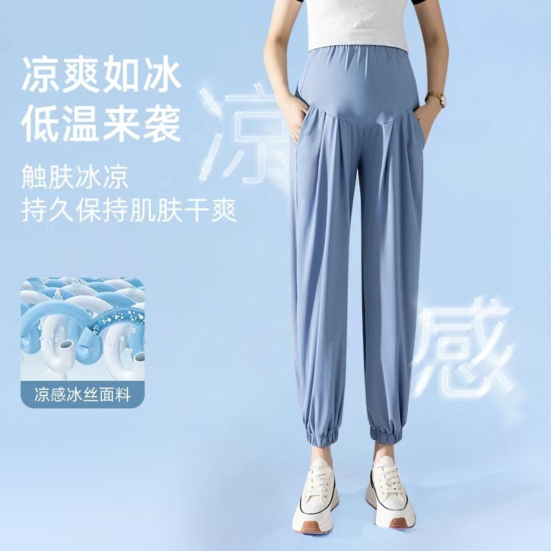 Pregnant Women Sun Protection Pants, Casual Fashion, Ice Silk Outerwear, Ankle-Binding Leggings, Spring and Summer Thin Version, High-Waisted Cool Sensation Air Conditioning Pants