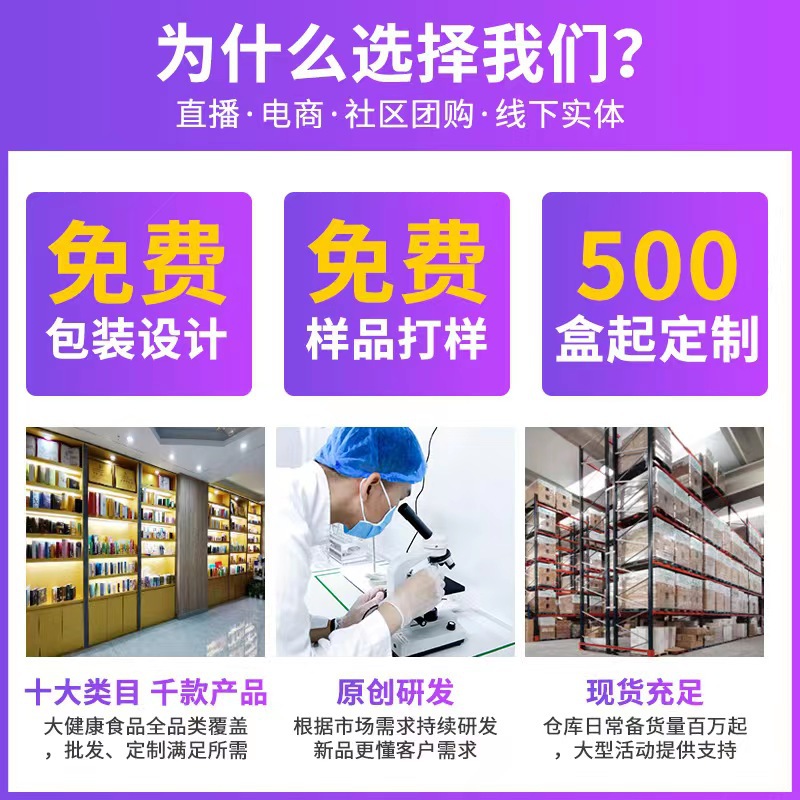 γ-aminobutyric acid nutritional powder gamma-aminobutyric acid student probiotics Danglida same version