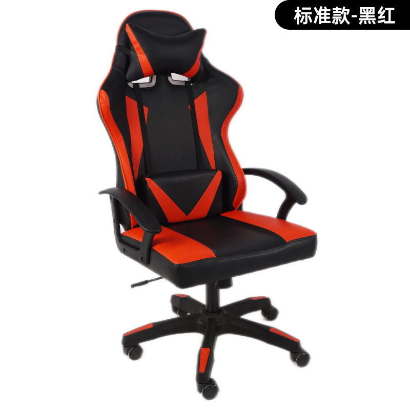 Silla de computadora masculina de deportes electrónicos, silla de oficina doméstica, silla ergonómica, silla de juego en vivo
