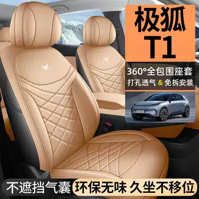 Modelə uyğun (Original) oturacaq örtükləri: seat covers, full coverage, 26 models
