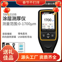 �߾�����܇������Ĥ�x������\�Ӝy��xSW-6300�T�Ӝy��x