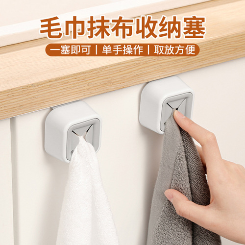 Rag plug kitchen hanging rag artifact towel rack punch-free storage hook clip hanging rod hand towel storage rack