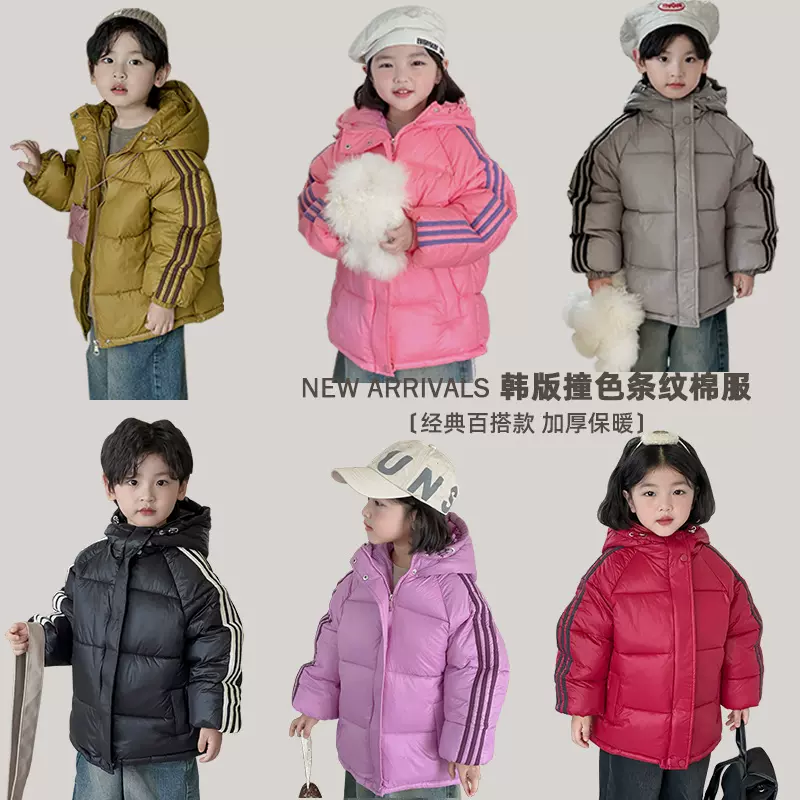 反季韩版外套儿童中大童秋冬男女童棉袄羽绒棉服外贸童装一件代发