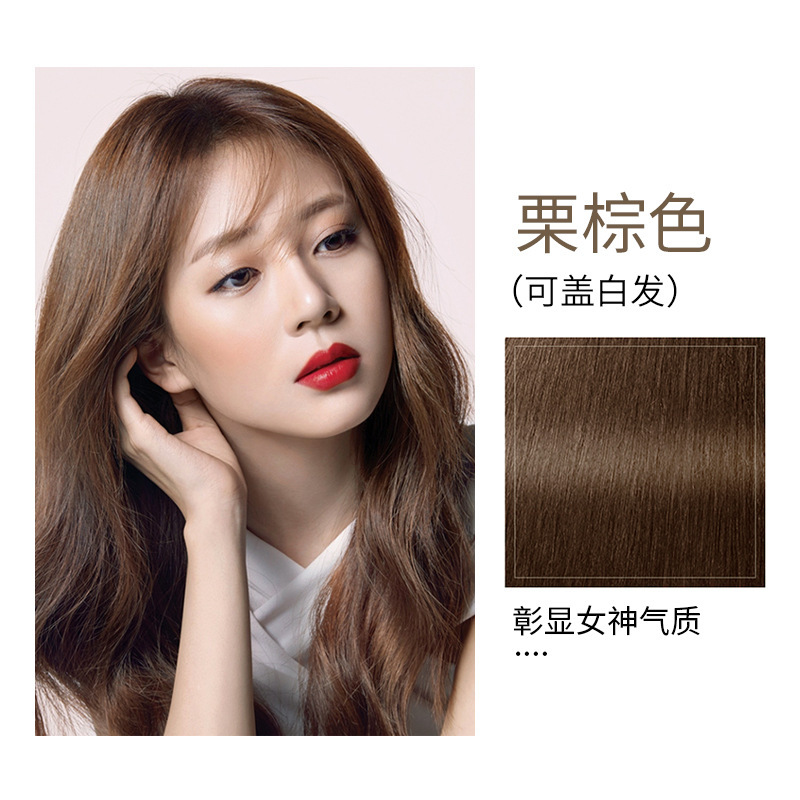 ヘアコーラバッグバブル染料 DY 同じスタイルの公式本物の植物エキス染毛剤クリーム卸売ヘアドライヤーは髪を傷つけません|undefined