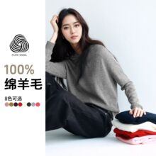 ��~100��ë/�޷�һ�塿����/��������/�׷�/��ñ��֯�����ٴ�