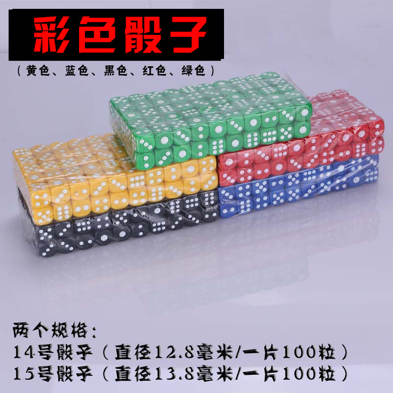 Bar KTV color dice tamiz digital dice plástico dice 100 píldoras de bebida