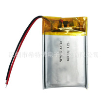 �ۺ�����x��늳�701429-210mah ����܇ǰβ�����늳�