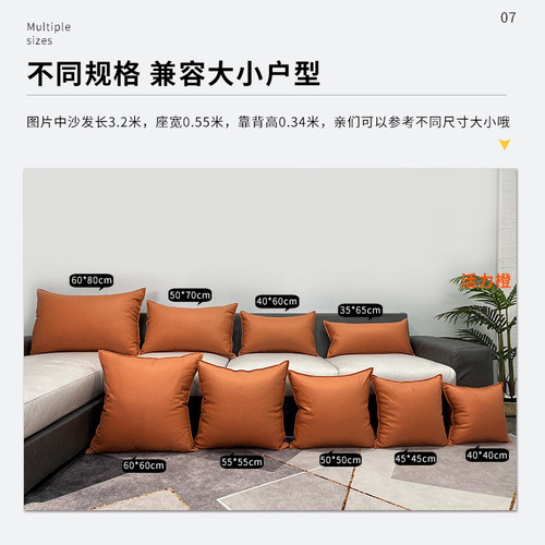 Wholesale simple technology cloth pillow light luxury high-end living room leather sofa lumbar pillow large back cushion pillow pillow cover