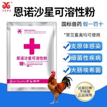 ���Zɳ�ǿ����Է۫Fș�iș100g10%�~�u���Z��ţ��ˮ�a