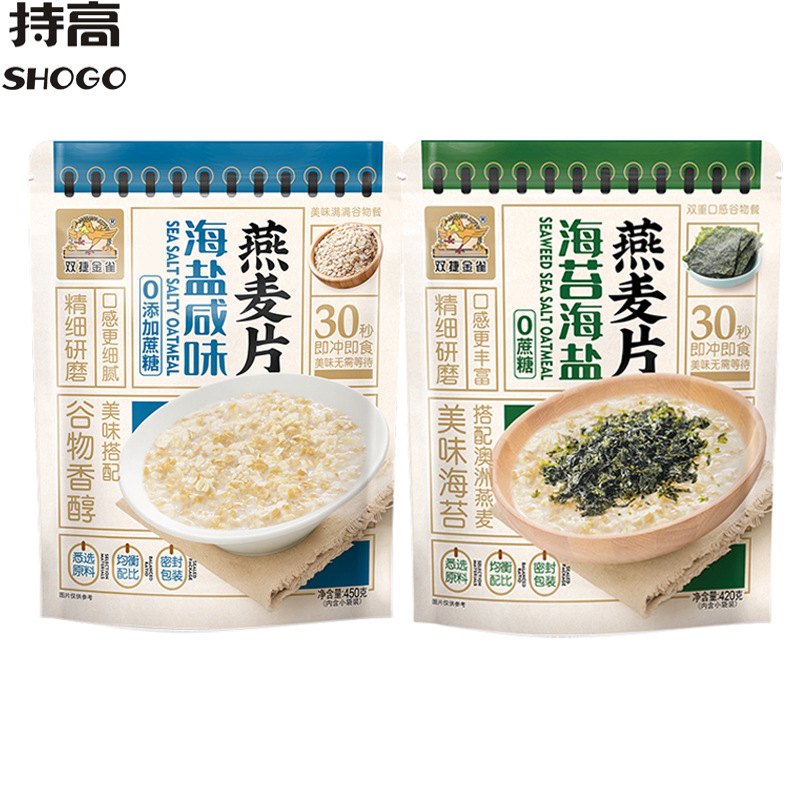 双捷金雀海盐咸味燕麦片海苔燕麦片冲饮即食营养学生速食懒人早餐