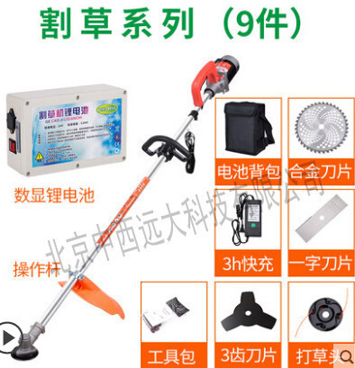 背负式割草机（锂电） 型号M378006  库号M378006