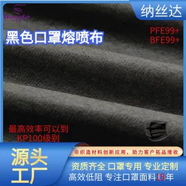 纺粘无纺布;滤布;熔喷无纺布