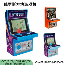 其他益智玩具;戏水玩具;过家家玩具