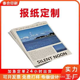 宣传画册;其他礼品包装;纸袋