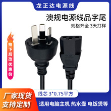 �����_�S��1.2-1.8�װ�ҎƷ��β�Դ����о ��ʽƷβ���^�����~��