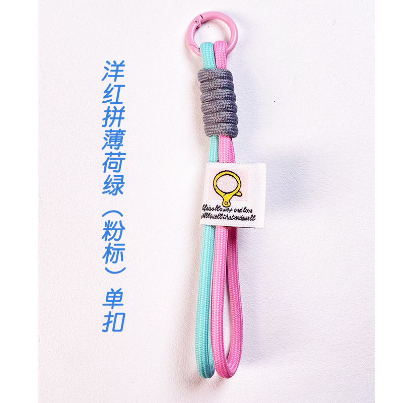 洋红拼薄荷绿(粉标)单扣