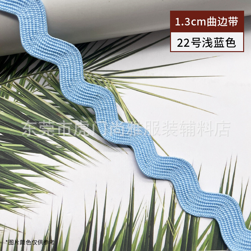 Cinturón de onda de borde curvo en forma de 1.3cmS disponible en stock, puños, escote, falda, accesorios de encaje decorativos, cinturón de marinero