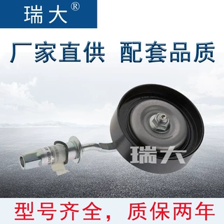 厂家现货 适用日产11925-31U00，11925-31U01 空调皮带轮 涨紧轮