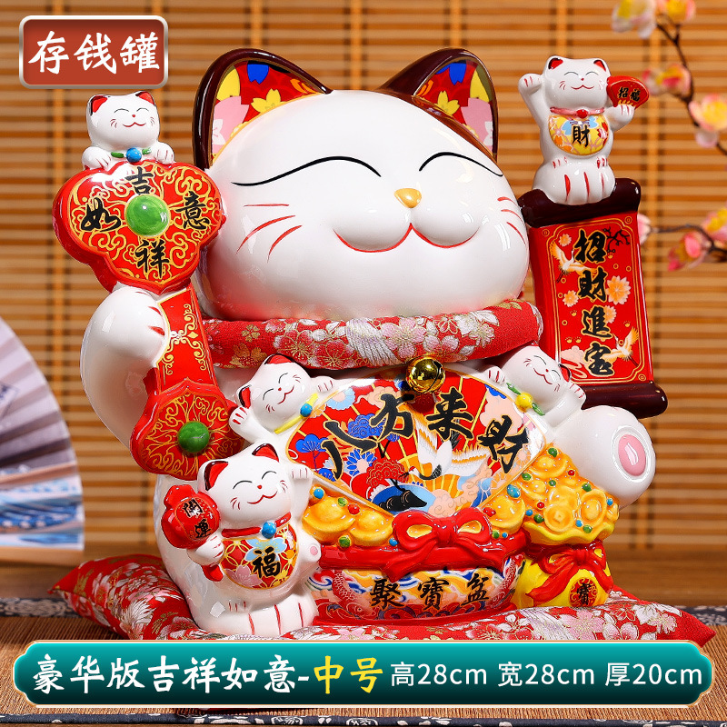 디럭스 럭키 (높이 28cm) 돼지 저금통