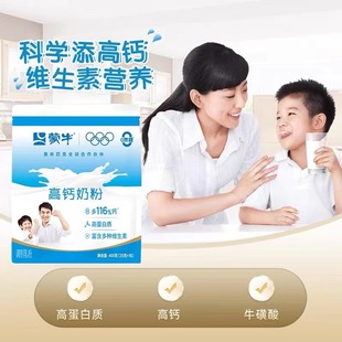 ��/ţ ���}�̷�400g��ȫ֬�̷����l�����������ꃺͯȫ�ҠI�Bţ��