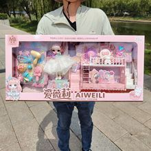 爱薇莉时尚卧室公主娃娃套装女孩巴比娃娃过家家礼盒儿童玩具批发