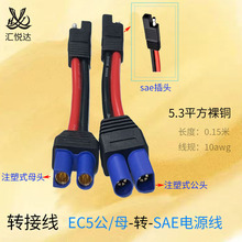 ȫ�~�Ӵ� EC5��ĸ�^�DSAE���^�Դ���ƿ늳�̫��ܴ����D�Ӿ�