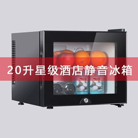 冰箱;恒温酒柜;迷你冰箱
