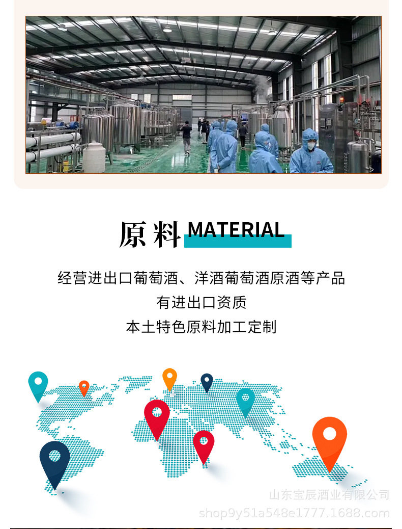 1688咖啡力娇酒详情页2_03.jpg