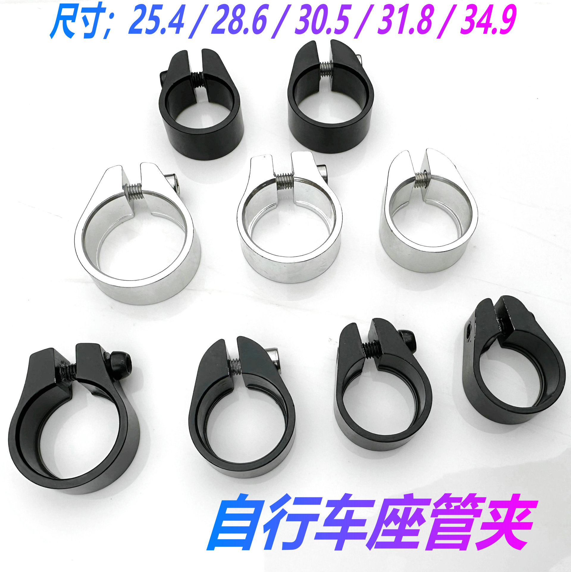 Mountain Bike Locking Clamp Seat Post Clamp Seat Tube Clamp Seat Tube Clamp Lock Buckle 27.2 31.8 34.9mm