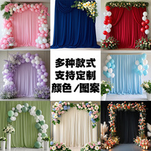 跨境结婚背景彩色弹力布装饰生日派对布置场景吊顶穿杆舞台背景布