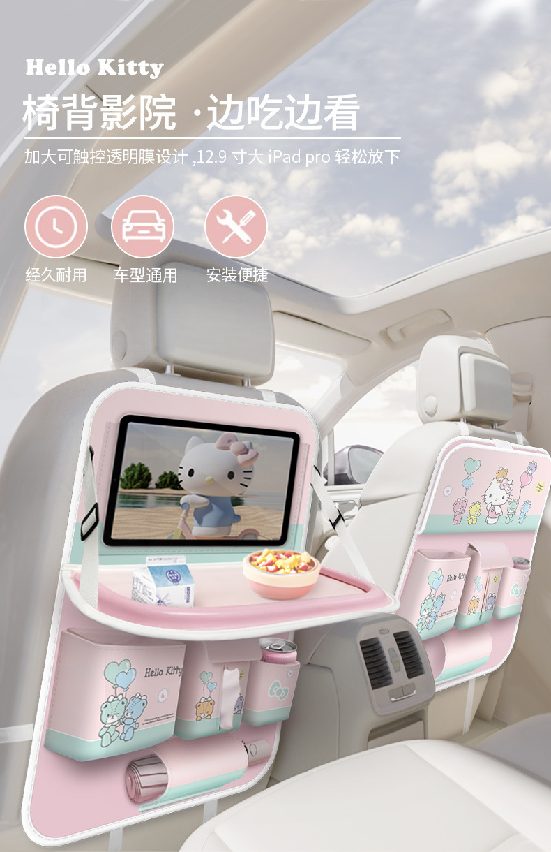 Lovable wind_car storage bag/storage box car seat back multifunctional hanging bag with table paper towel storage