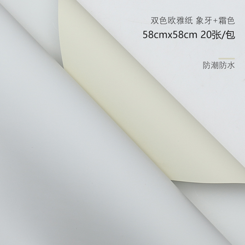 Venta al por mayor material de embalaje de ramo coreano floristería envoltura floral de doble cara papel de envoltura de flores de papel Ouya engrosado de dos colores