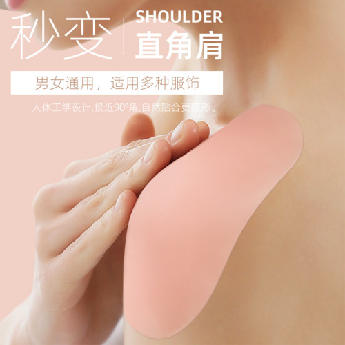 Silicone Padded Shoulder Self-Adhesive Shoulder Pad Right Angle Shoulder Tool Sponge Fake Shoulder Pad Invisible Anti-Slip Shoulder Narrow Shoulder Patch Universal for Men and Women 