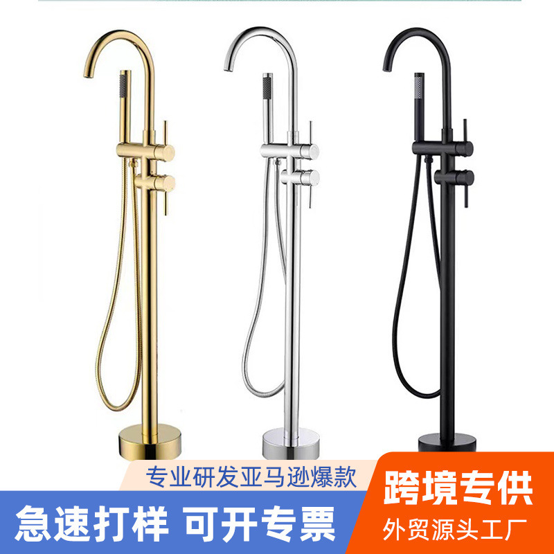 Floor-standing bathtub faucet simple all-copper bathroom shower suit hot and cold hotel vertical bathtub faucet
