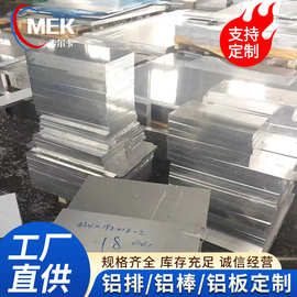 6061T6铝板7075双面贴膜拉丝板材LY12铝合金5083材料5052铝块2A12