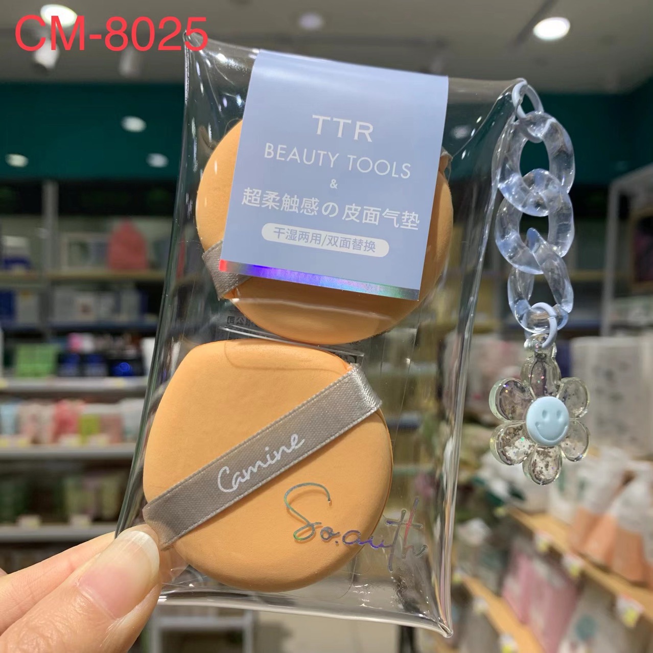 TTR good quality