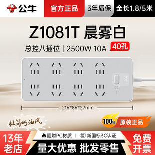 ��Z1081T����ţ���ſ��ذ�λ��40��1.8/5m���Ŏ������往�����