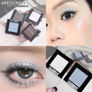 Myho Multi-Purpose Single Color Eye Shadow Palette Crystal Powder Non-Flying Powder Flash Brightening Smoked Highlighter Eye Shadow Makeup