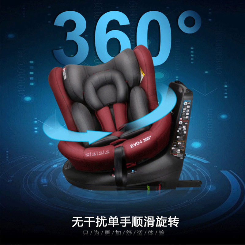 Child Car Safety Seat Car Baby Baby Car 360-Degree Rotating Seat 0-12 Years Old Can Be Oem