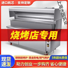 商用烧烤车油烟净化器移动夜市摆摊烧烤炉架一体机净化车
