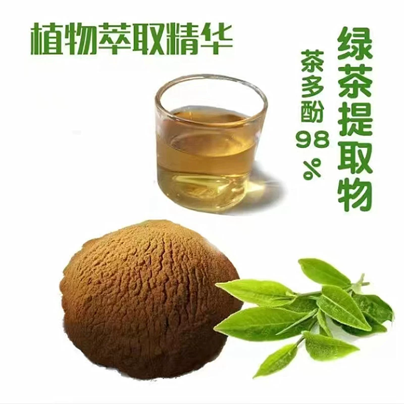 Поставка чая Полифенолы Антиоксидант Пищевой чай Полифенолы Чистота 99%
