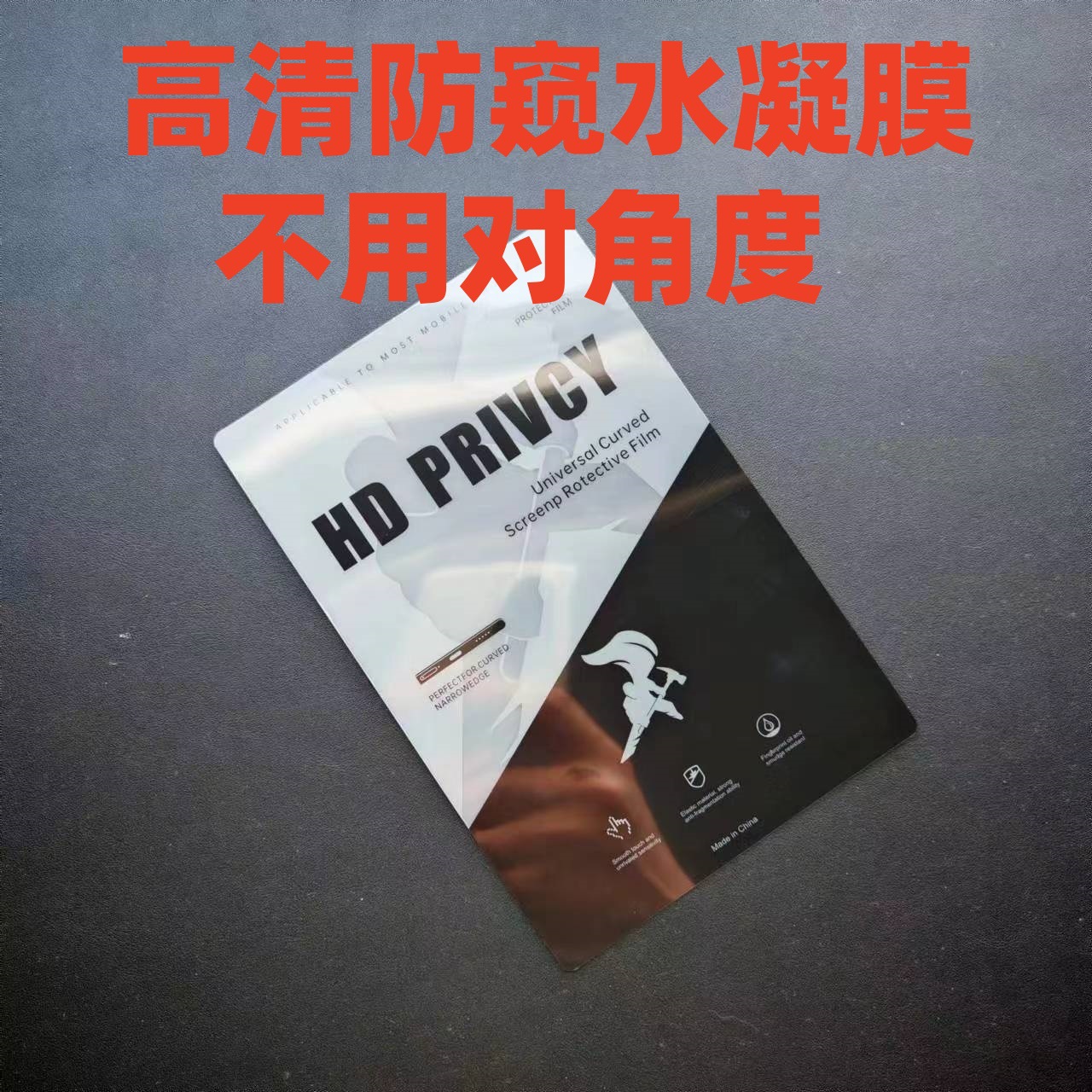 There is no need to apply the angle film cutting machine to the high-definition peep-proof water gel film 8-inch curved surface screen universal film cutting machine