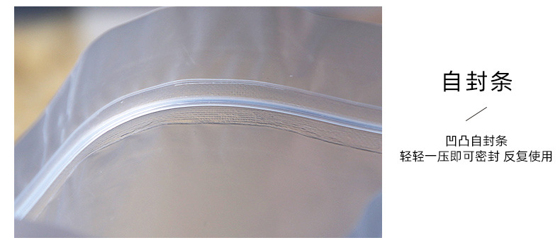 Wholesale frosted food packaging bags, transparent self-sealing bags, self-sealing plastic bags, mango and nut bags in stock pic 10