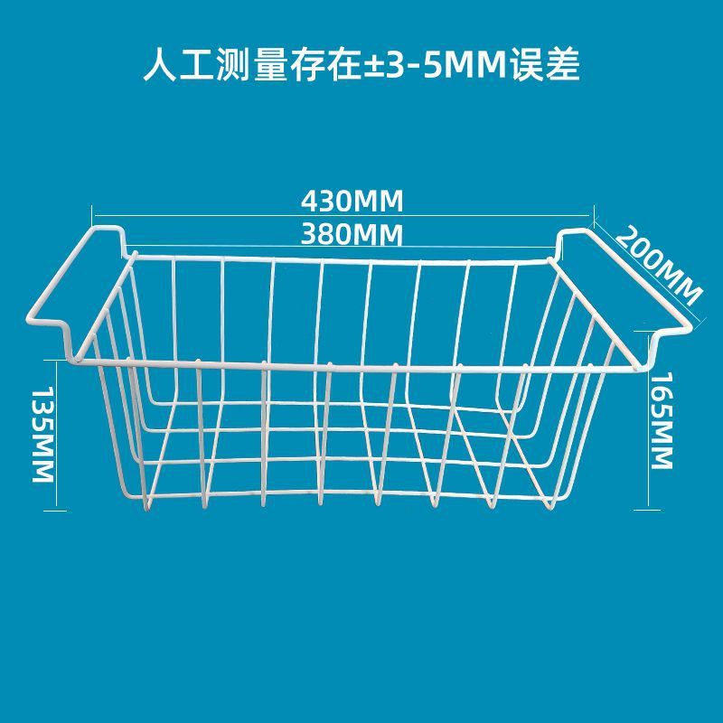 冰柜储物挂篮冰箱内置物架冷柜食品筐收纳吊篮宿舍整理编挂式|undefined