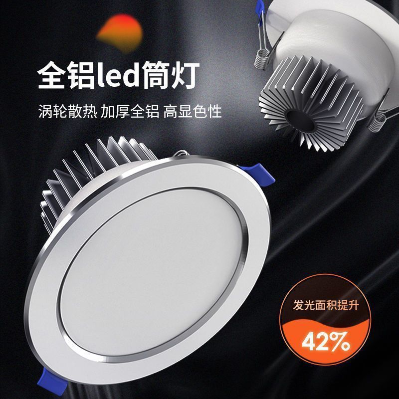 新型ledダウンライト天井スポットライト三色変光スポットライト埋め込み式ダウンライト穴灯工装商用|undefined