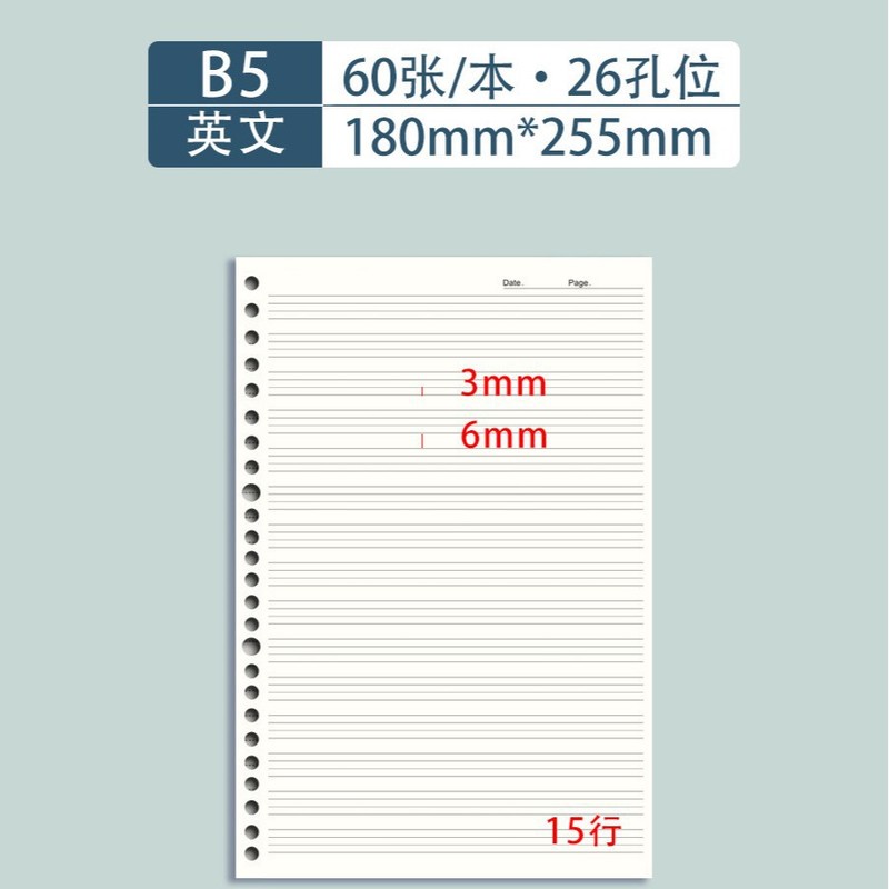 バインダー紙b 5は手に入らないa 5バインダーの代わりに、バインダーの中の芯を替えて、バインダーの中のページa 4カードの中のページを交換します。|undefined