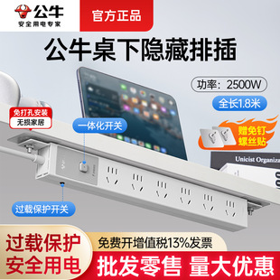 Bull pdu cabinet machine plug-in row 8-bit cabinet socket machine room plug-in fish tank long plug-in row computer desktop plug-in board